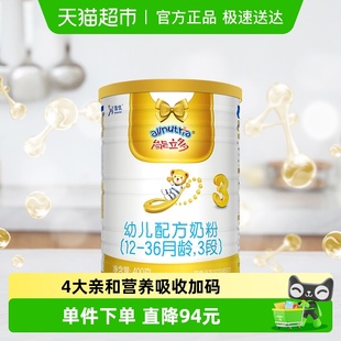 能力多 400g 幼儿进口配方牛奶粉3段 36个月 1罐 能立多