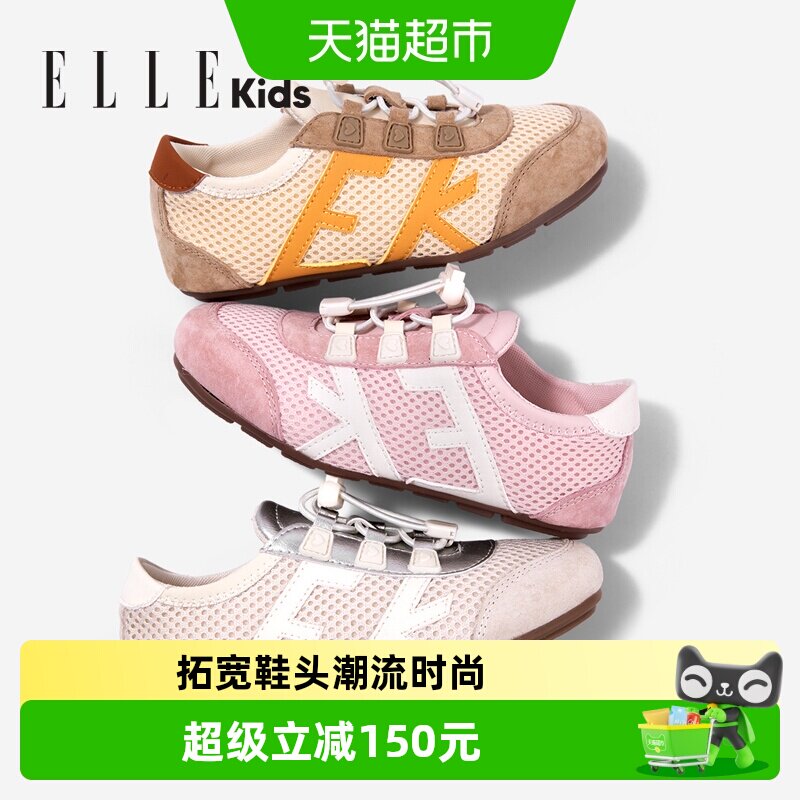 ELLEKIDS网面透气小女孩休闲鞋图片