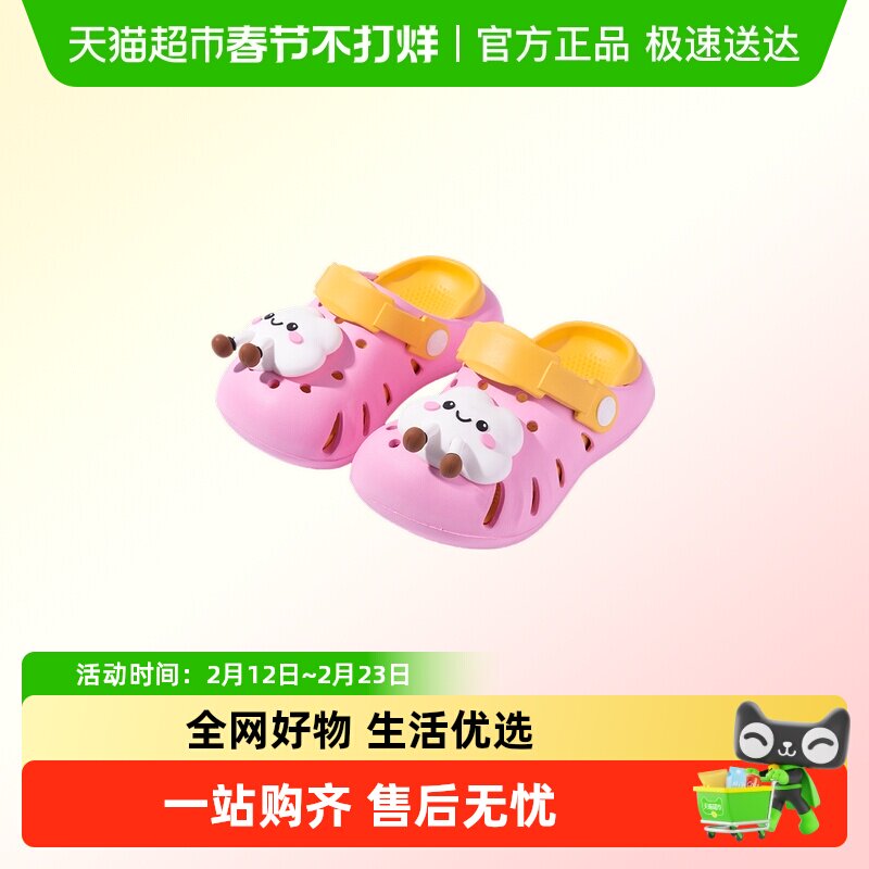 儿童拖鞋夏男童女童云朵包头防撞eva室内卡通3大童宝宝洞洞鞋凉鞋