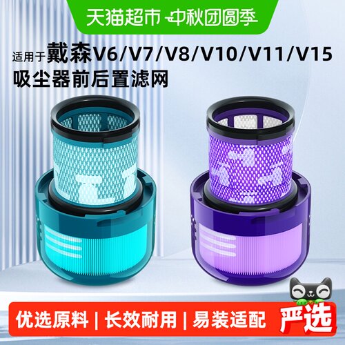 芬朗HEPA材质耐用可水洗吸尘器