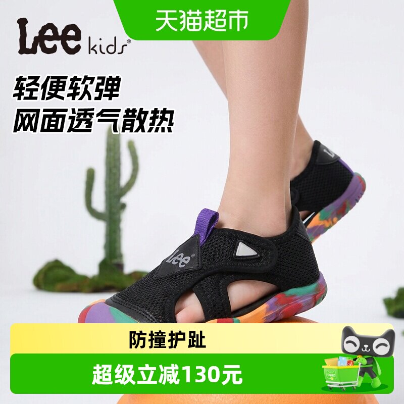 LeeKids速干夏季男女童运动凉鞋