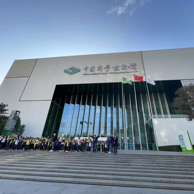 [中国科学技术馆-主展厅门票+电子导览]北京科技馆 主展厅  刷身份证进人