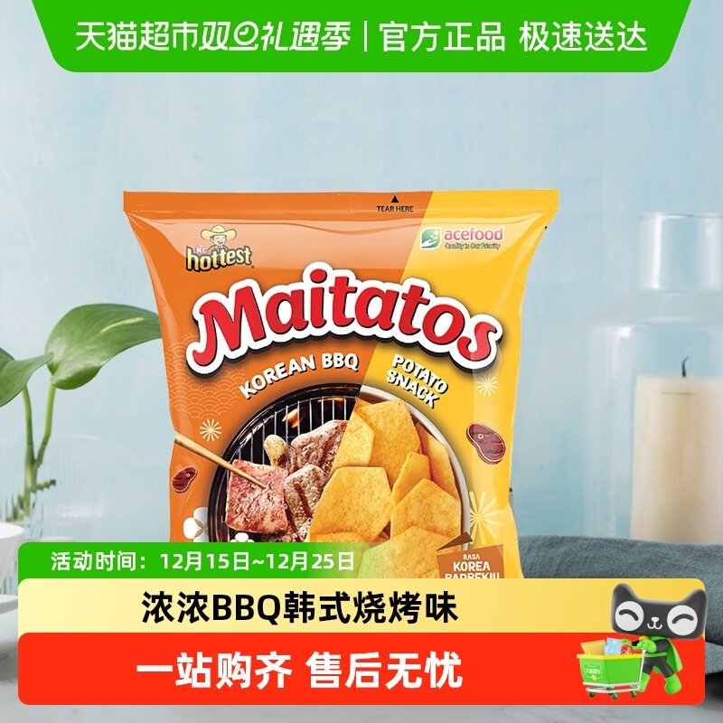 韩式烧烤味薯片Maitatos
