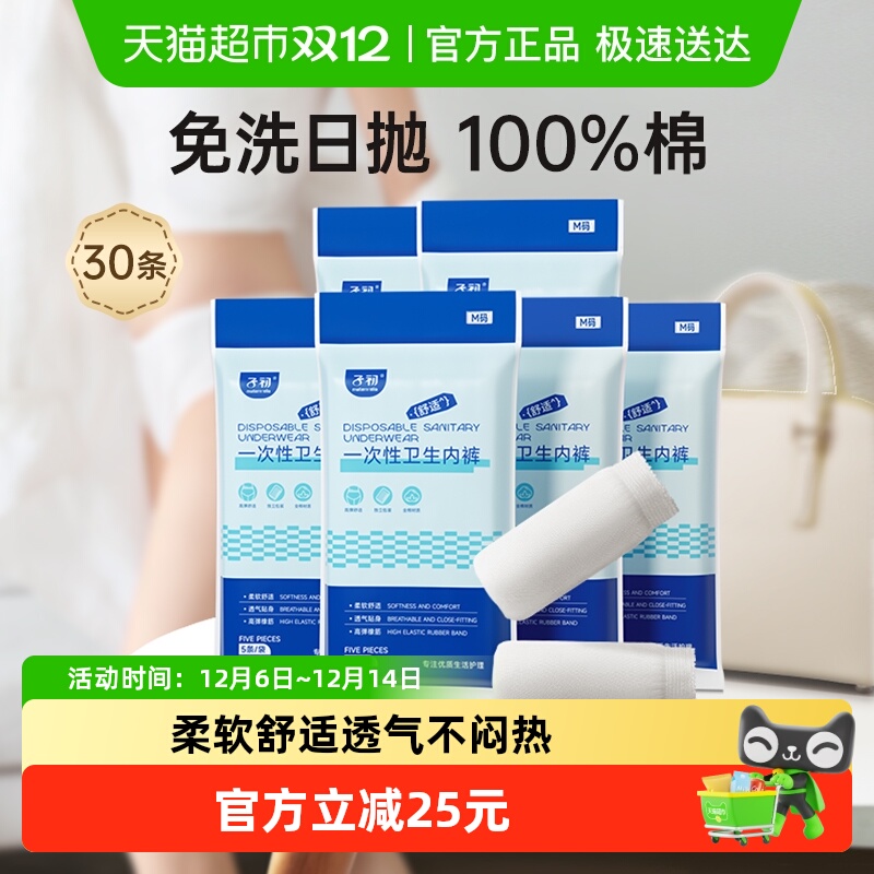 30M루ʺΧ73-83cm110  ӳһڿ㴿 64Ԫ