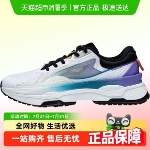 李宁超越7跑步鞋 男2025春秋新款 回弹透气保护减震运动鞋