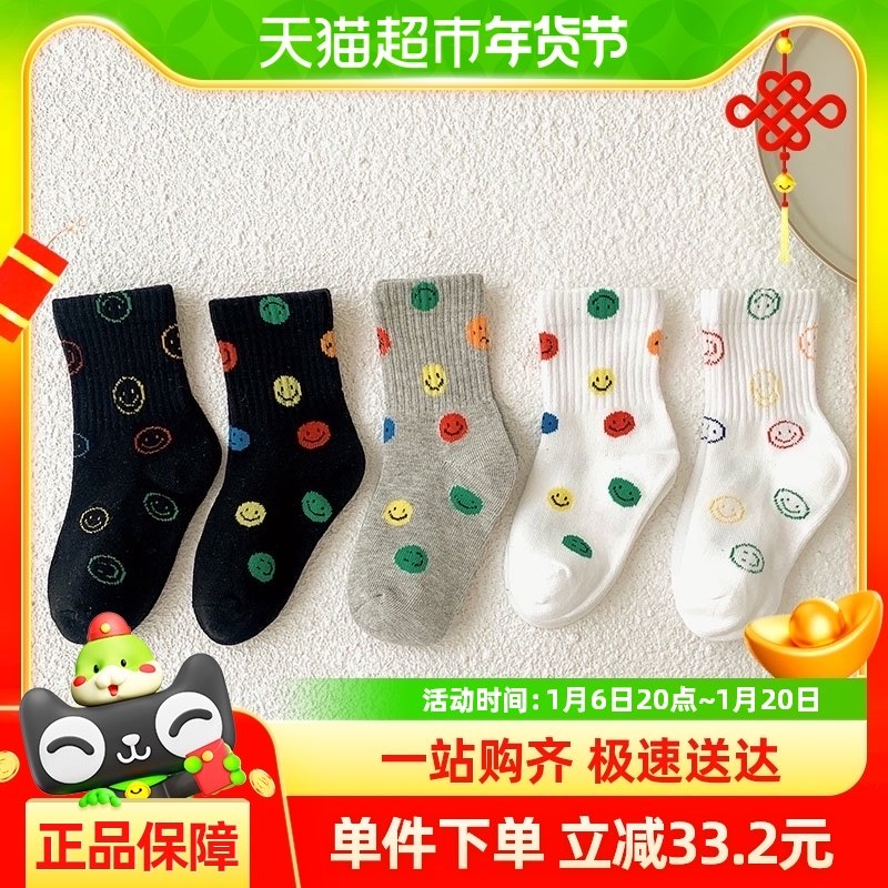 ��ͯ���ӳ���ins������ɫЦ����Ͳ������ͯŮͯ����ͯ���ﶬ