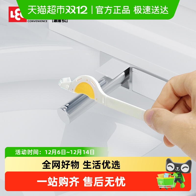 LEC日本lec智能马桶清洁刷马桶刷