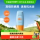 Mistine蜜丝婷小黄帽面部防晒霜身体隔离便携SPF50 冬季 女士防晒