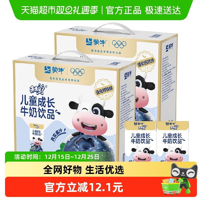 1、淘宝搜88vip 领专属消费券 2、主图右上角三个点-淘金帀抵扣 3、领券加入购物车1件 - 线报酷