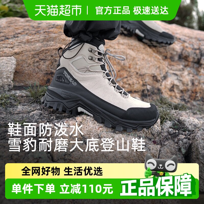 ̽·��רҵ�߰��ɽЬ��Ů�¿��������ͽ��Ь��ĥ��������ˮ