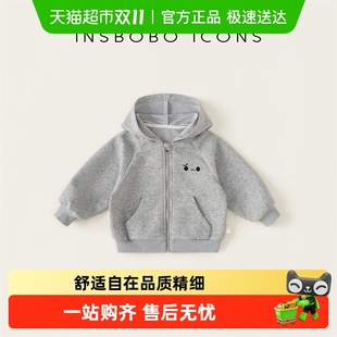 INSbobo儿童外套男童2025春秋新款 上衣 休闲连帽卫衣外套女宝秋季