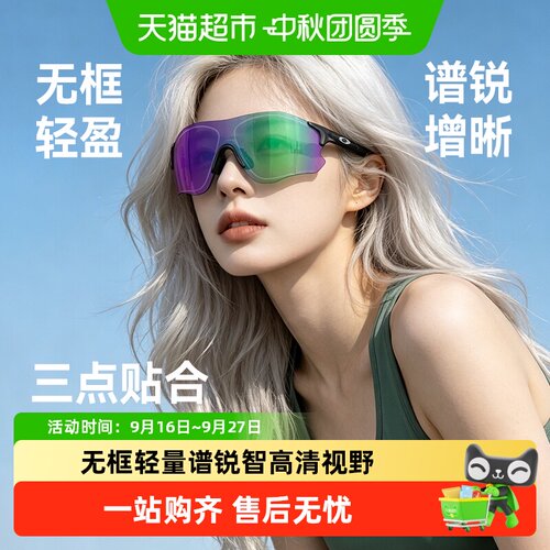 欧克利男款骑行跑步运动型太阳镜