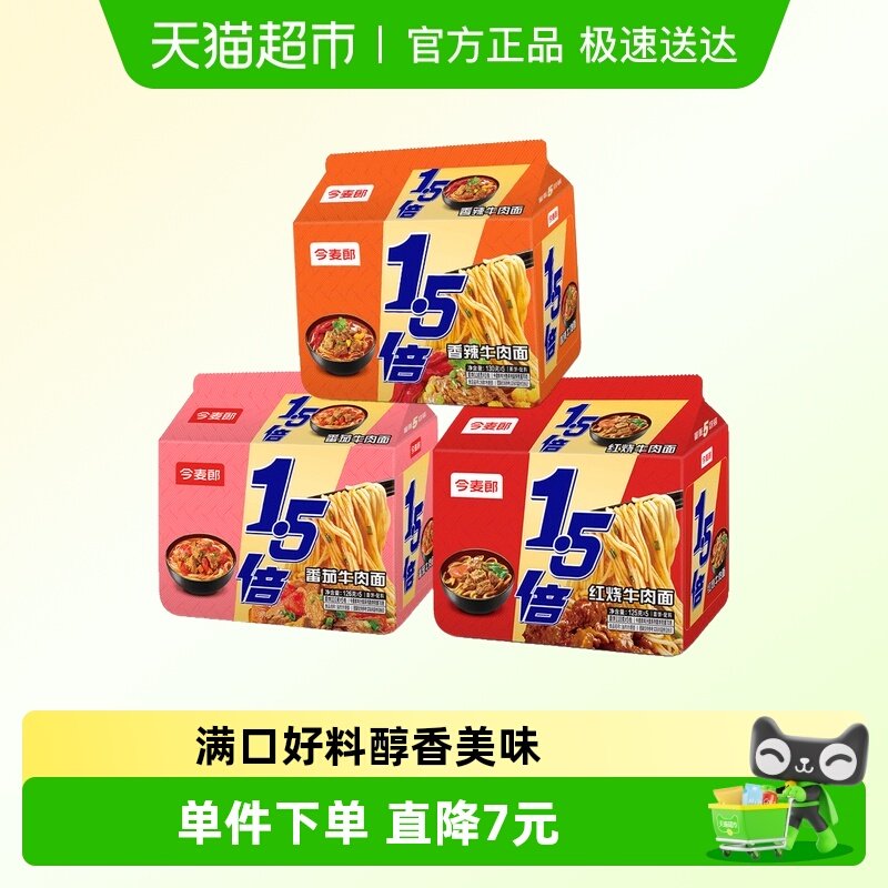 ������1.5�����ζ�ٷ�������ʳ��������ҹ�� 9.4Ԫ