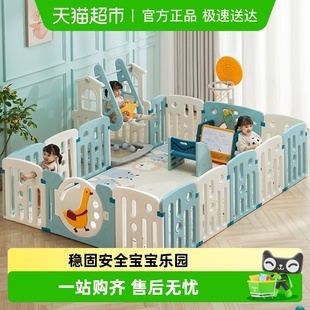 曼龙游戏围栏防护栏婴儿儿童地上宝宝安全爬行垫室内家用玩具乐园