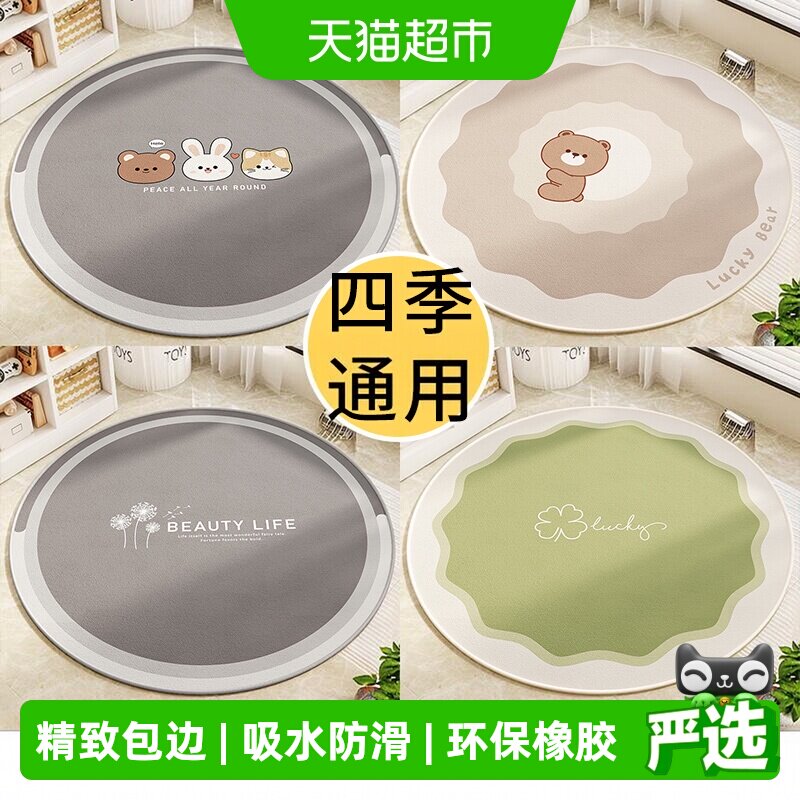 尚美巢品8mm混纺防滑吸水地毯图片