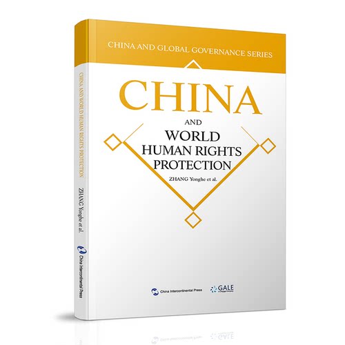 正版包邮//Chinaandworldhumanrightsprotection