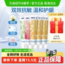 清新口气 冷酸灵抑菌斑护敏牙膏口腔益齿固齿护敏牙膏组合套装