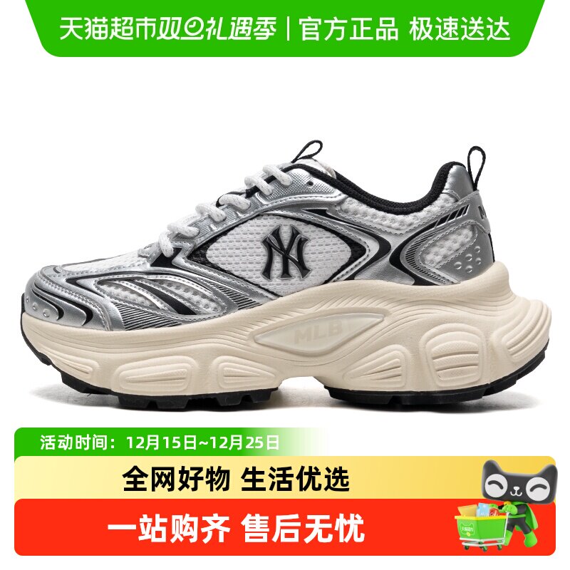 MLB休闲运动休闲鞋