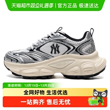 MLB男鞋女鞋新款运动鞋情侣休闲鞋复古厚底鞋透气赛博老爹鞋