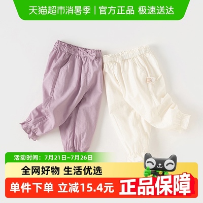 女童长裤儿童哈伦裤戴维贝拉