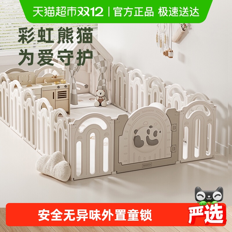 BABYGOʺèϷΧӤͯȫΧ 480.55Ԫ