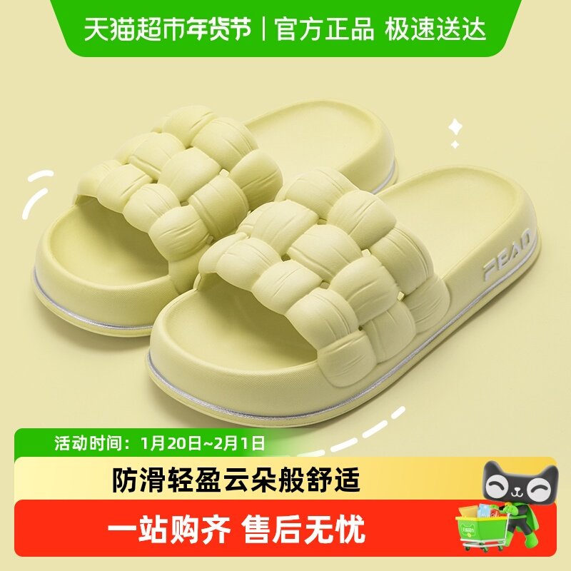 利达妮踩屎感凉拖鞋女夏季外穿ins潮高级感居家居沙滩仙女风7911,居家布艺,居家凉拖/凉鞋,淘宝优惠券,粉丝福利购,淘宝优惠卷