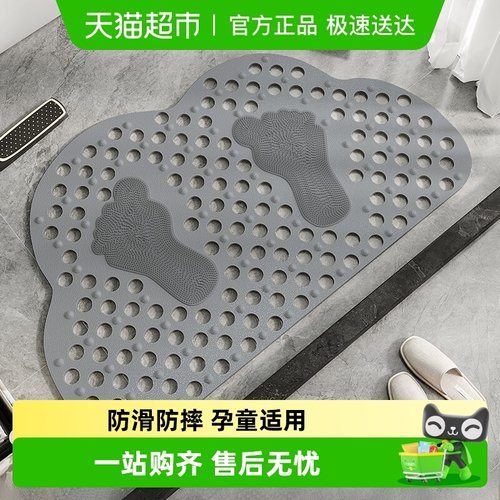 淋浴房吸盘按摩地垫防滑防摔