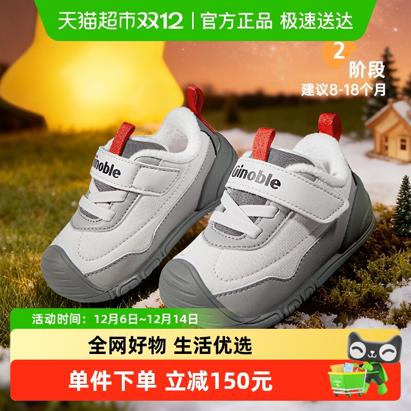 基诺浦机能鞋25冬季新款意式潮流婴幼儿男女宝宝学前鞋GB2493
