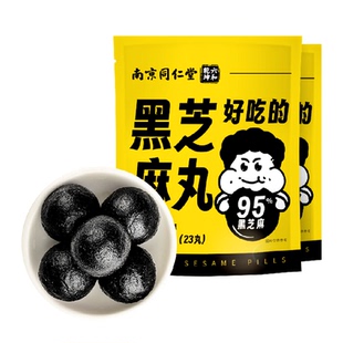 妙品嘉南京同仁堂六和乾坤黑芝麻养生丸滋补球孕妇网红营养小零食
