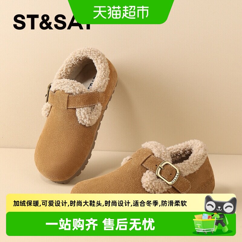 星期六儿童加绒加厚保暖皮鞋
