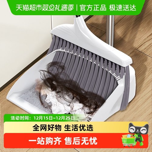 套装扫把扫把簸箕苏力达软毛