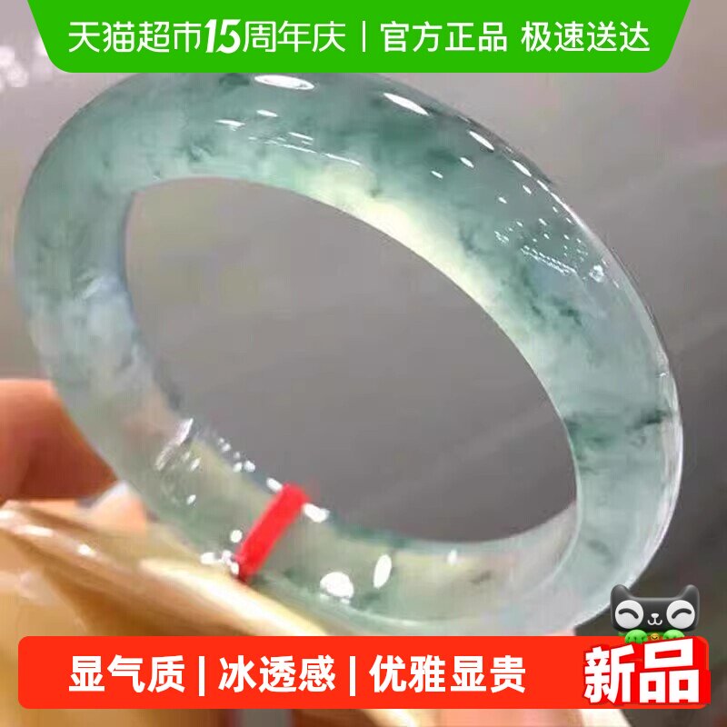&rdquo;清梦凝云&ldquo;缅甸高端翡翠冰种飘花玉手镯子真玉石女款步离镯处理