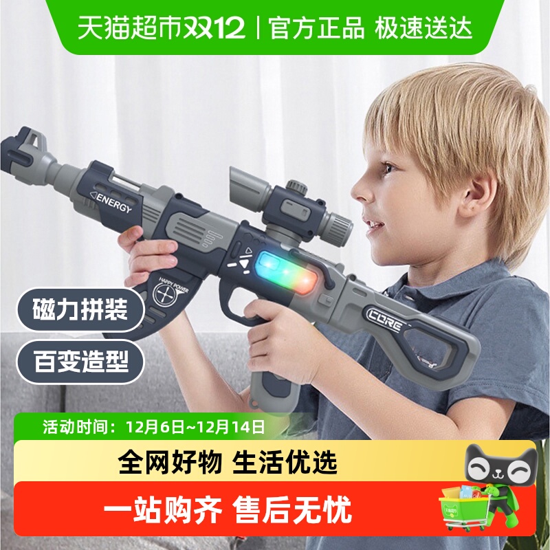 恩贝家族仿真电动手枪DIY玩具枪
