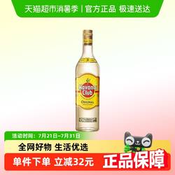 Havana Club哈瓦纳俱乐部3年朗姆酒鸡尾酒700ml基酒