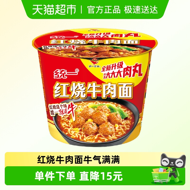 统一红烧牛肉面103g×12桶