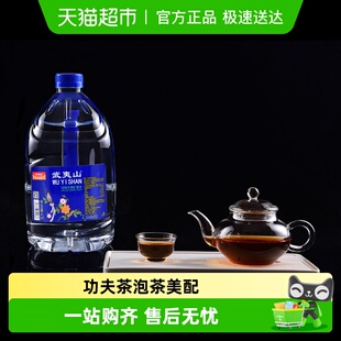 武夷山饮用天然矿泉水泡茶泉品质生活用水饮用水4.5L 箱 4桶