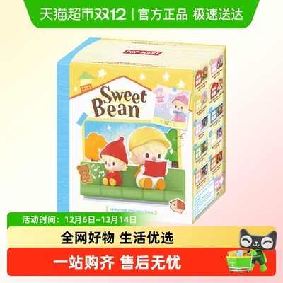 泡泡玛特记录我们的每一天系列