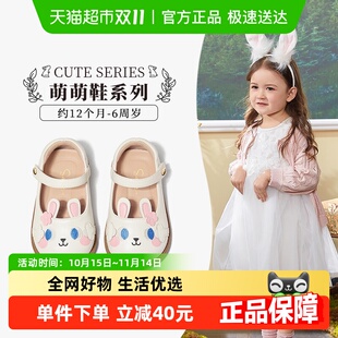 儿童软底防滑宝宝公主鞋 春秋新款 小女孩卡通兔子鞋 斯纳菲女童皮鞋