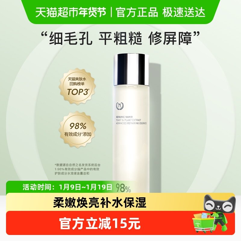 ��Ȼ֮����ĸˮˬ��ˮʪ��ױˮ��ˮ��ʪ�����۷�����ˮ 59Ԫ