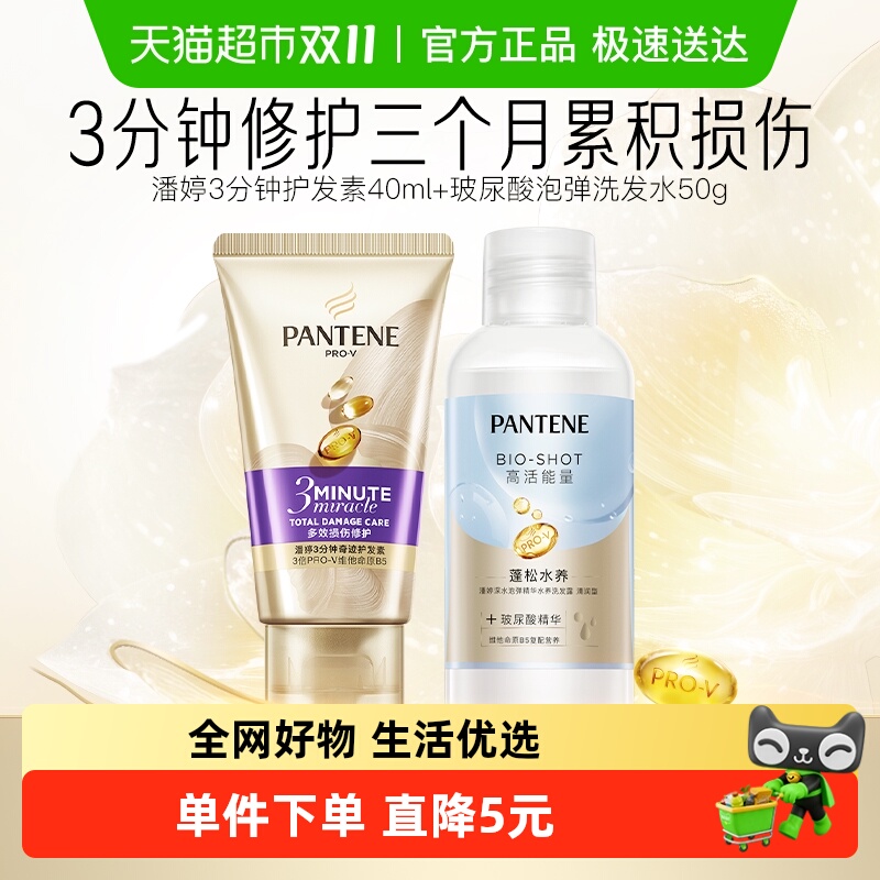 3漣40ml+ˮݵϴ¶50gë˳