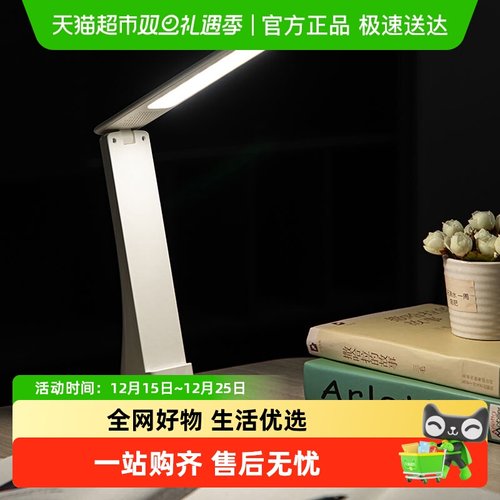 得力护眼台灯学生专用