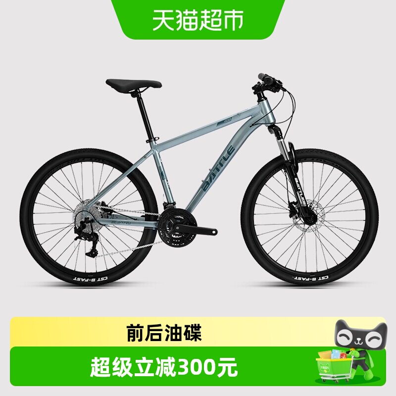 邦德富士达山地自行车26寸27速变速越野减震赛车青少年单车男S9-E