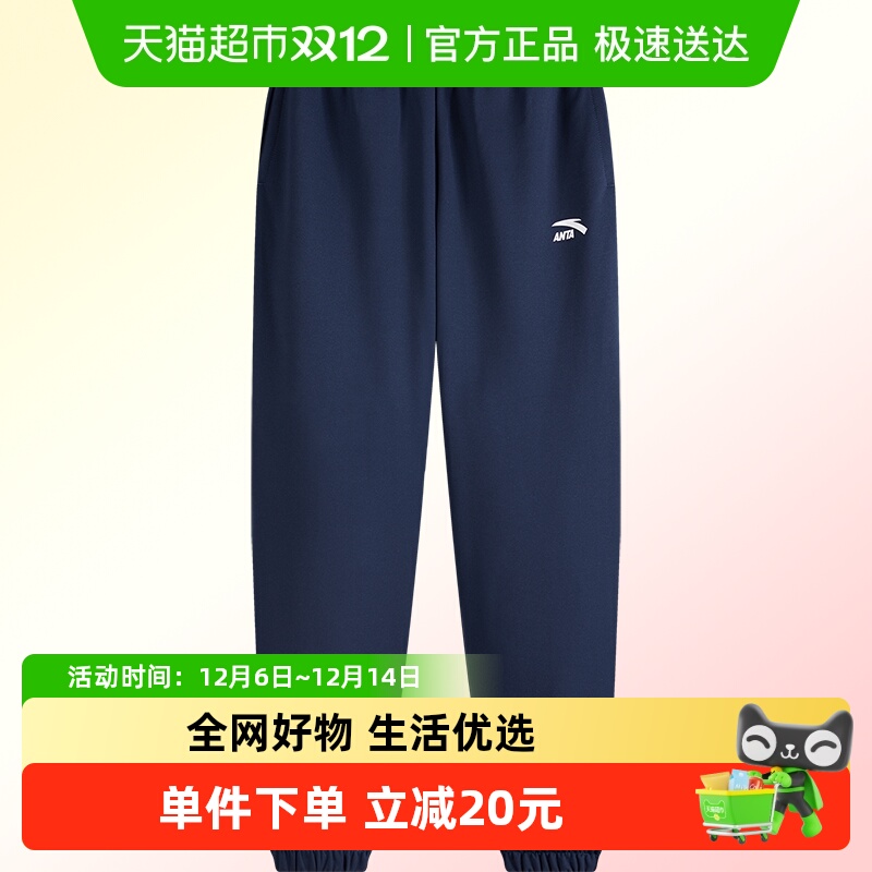 安踏儿童速干裤运动裤春秋款裤子
