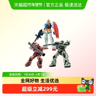 BANDAI万代 Robot魂 R魂 RX782 元祖高达 动画版 可动成品模型玩