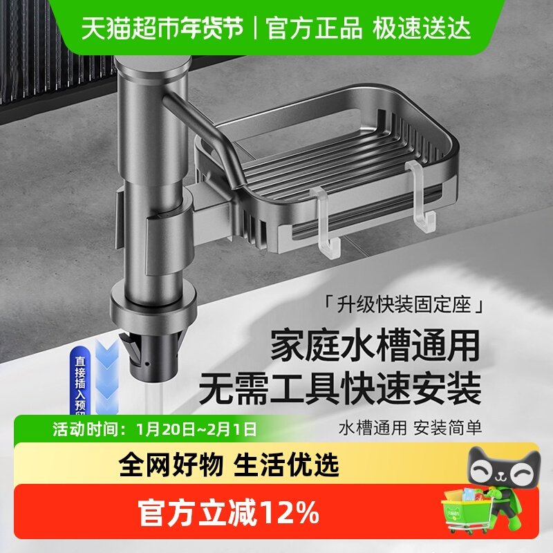 太空铝厨房水槽皂液器通用洗菜盆快装洗洁精压取器加高延长按压器,家装主材,皂液器,淘宝优惠券,粉丝福利购,淘宝优惠卷