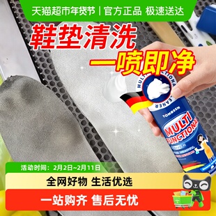 洗鞋垫清洗剂神器鞋里去汗渍清洁剂鞋内专洗液鞋子内部污渍干洗剂