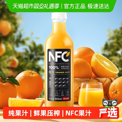 农夫山泉NFC橙汁900ml×1瓶×1组