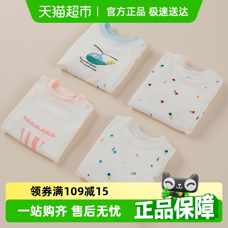 好孩子纯棉秋衣秋裤儿童保暖内衣套装儿童睡衣春夏内衣男女童上衣