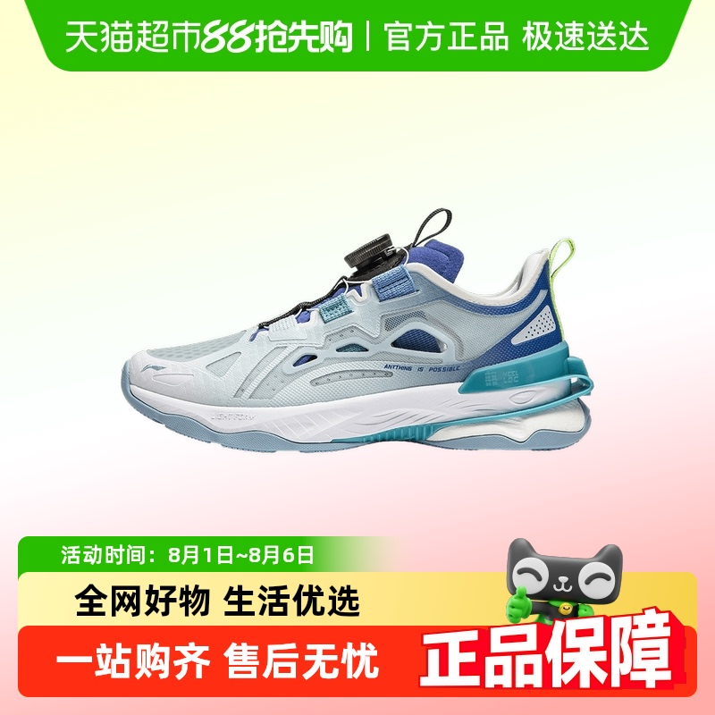 李宁男大童2025春夏新款运动鞋