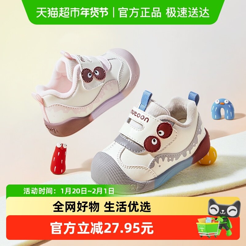 牧童婴儿步前鞋男童2025冬季新款萌趣女宝稳护鞋软底加绒保暖棉鞋,童鞋/婴儿鞋/亲子鞋,婴儿步前鞋/袜鞋,淘宝优惠券,粉丝福利购,淘宝优惠卷